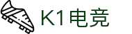 K1电竞 - 畅游电竞世界,乐享每一刻