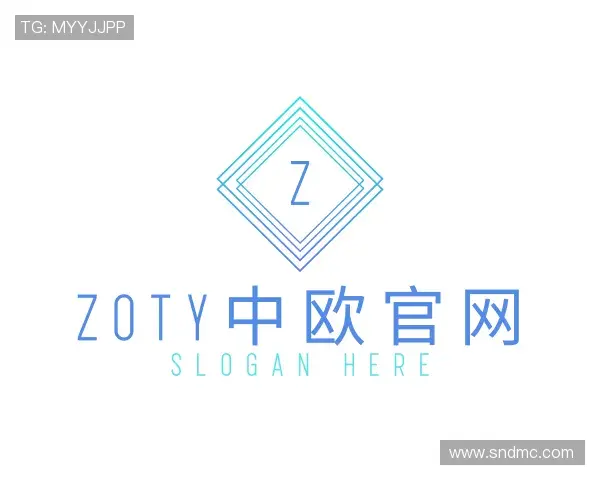 了解zoty中欧